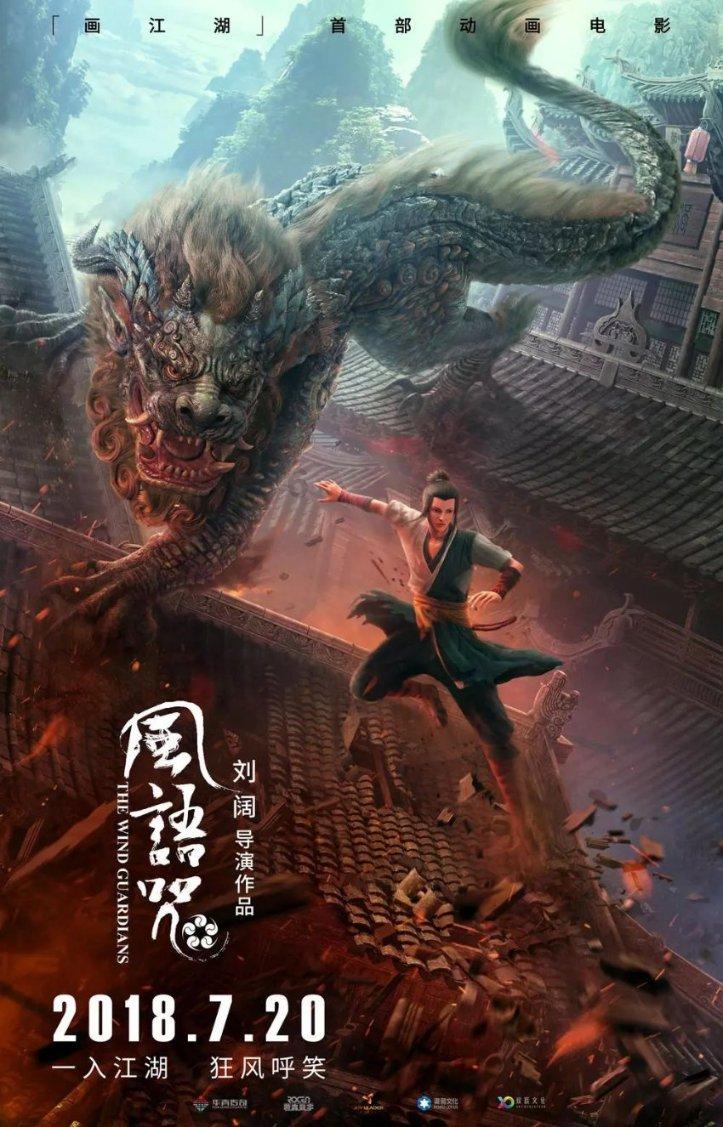 超数码宝贝4.0