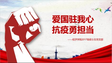 安全用电告知书
