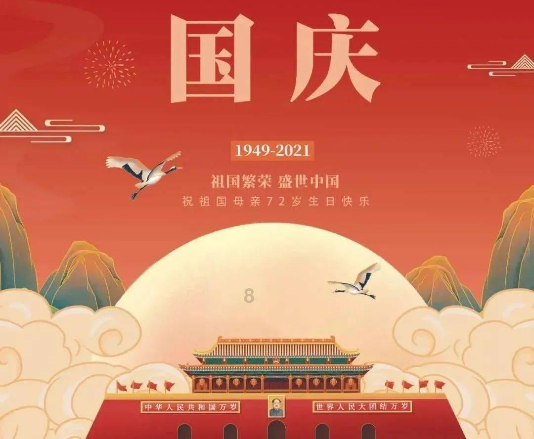 顶级寿司店