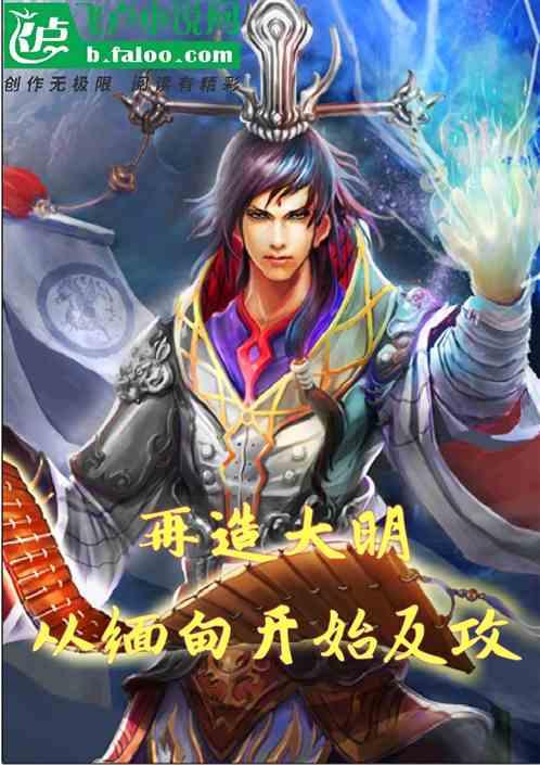 女武神：苍蓝革命