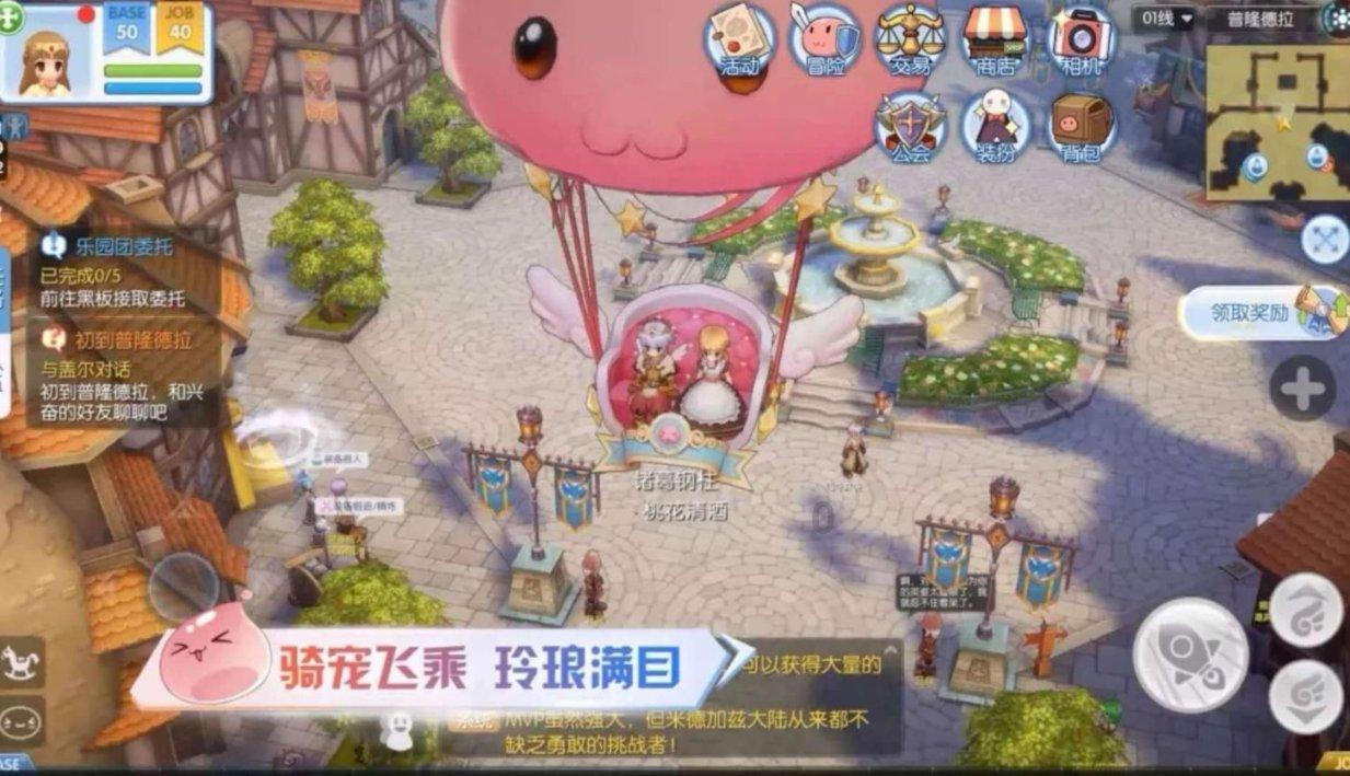 狐狸的旅程